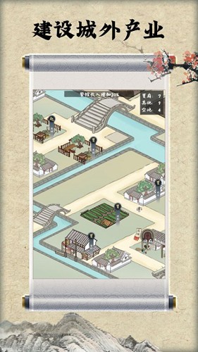 红楼梦人生不减反增最新版本图5