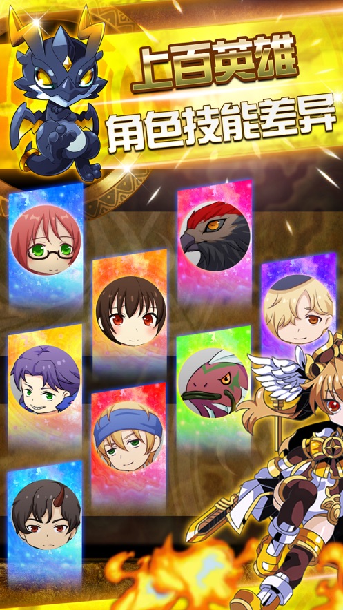 战棋模拟器手游图2