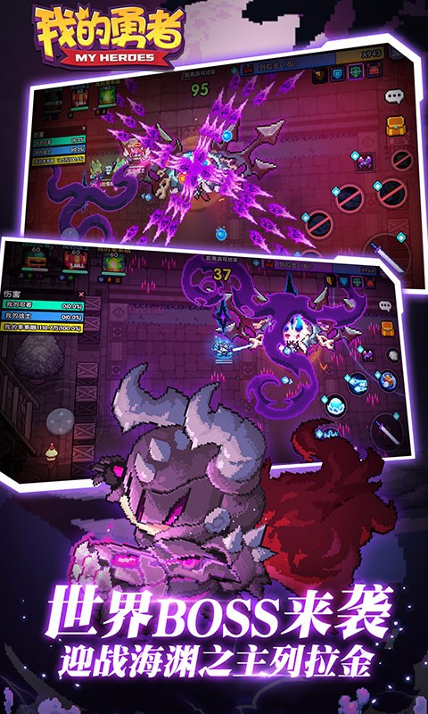 我的勇者符文大师手游官网正式版  v6.5.0图1