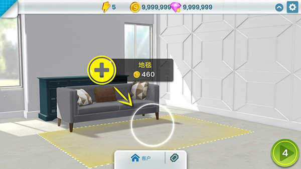 房产兄弟家居设计图4