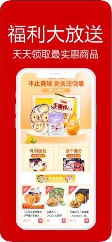 火店app官方最新版下载  v1.0图3