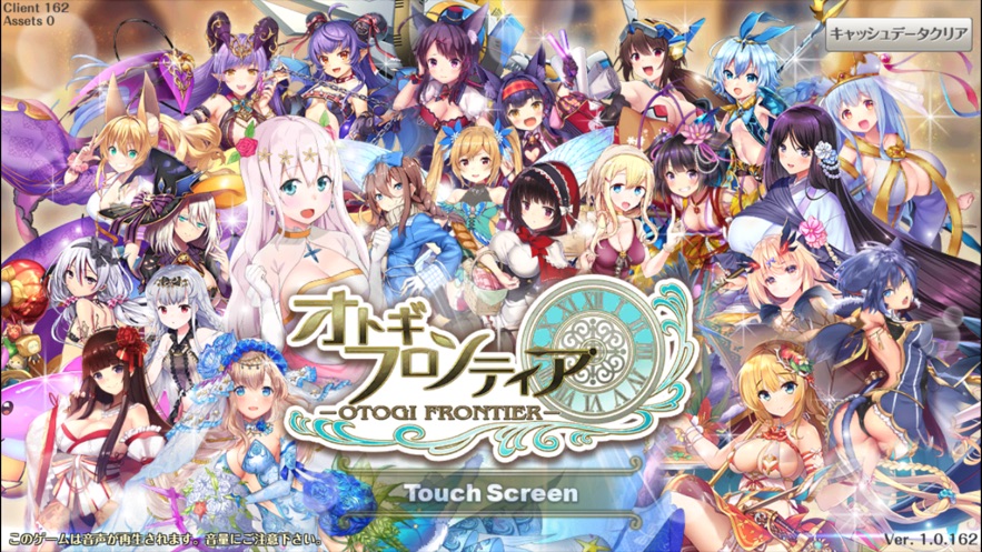 童话边境手游图4