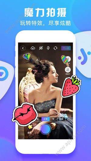 小拍短视频软件图3