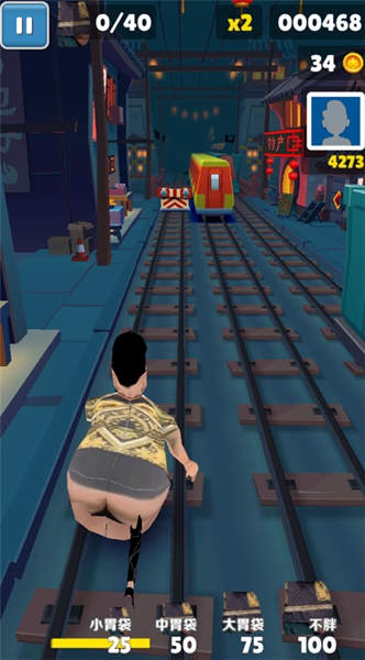 良子跑酷安装正版图2