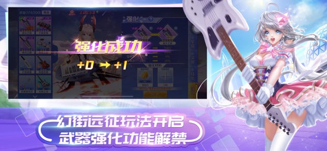 QQ炫舞炫宠战棋游戏攻略官方版  v5.6.2图3