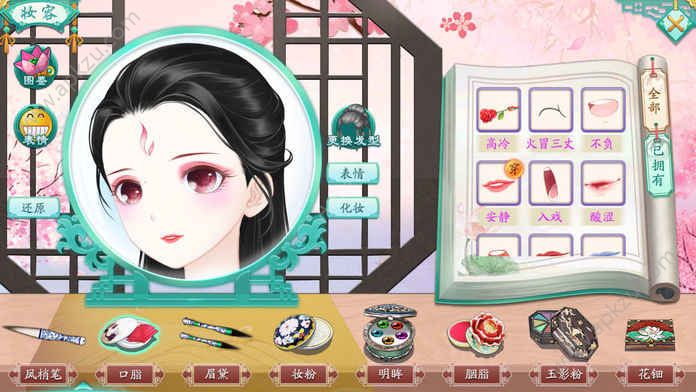 凤凰心计云裳花容手游图7