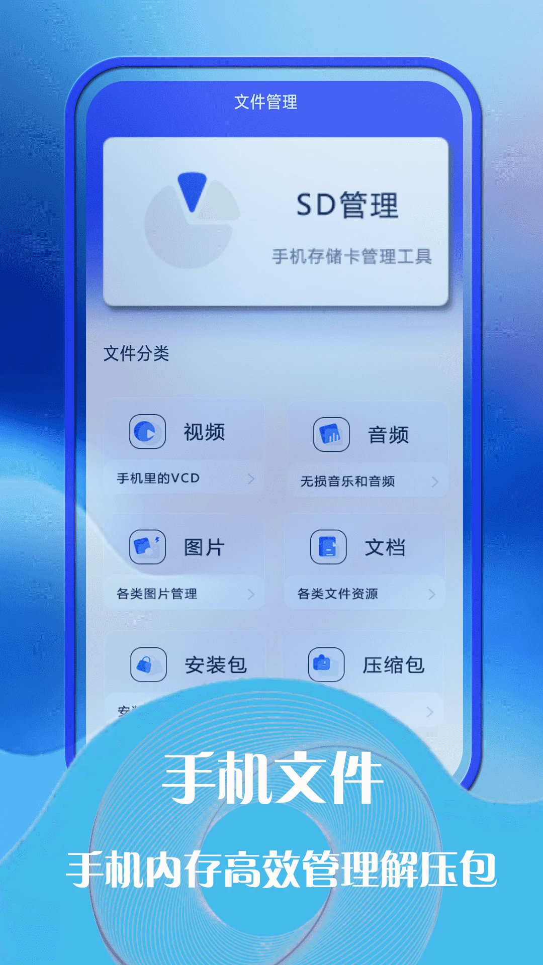 云助手图1