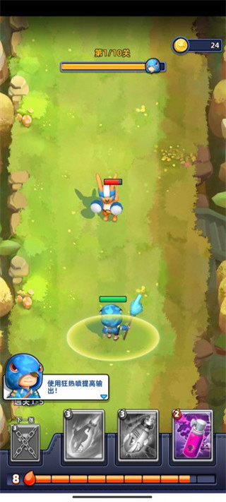 不低调法师汉化版图2