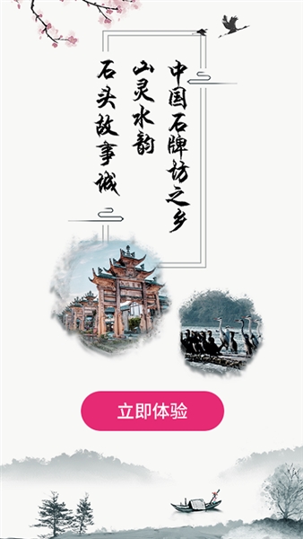 我是隆昌图4