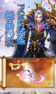 大唐门商城版图2