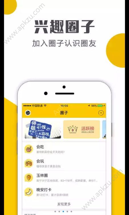 在玉林官方软件下载app  v2.5.1图2