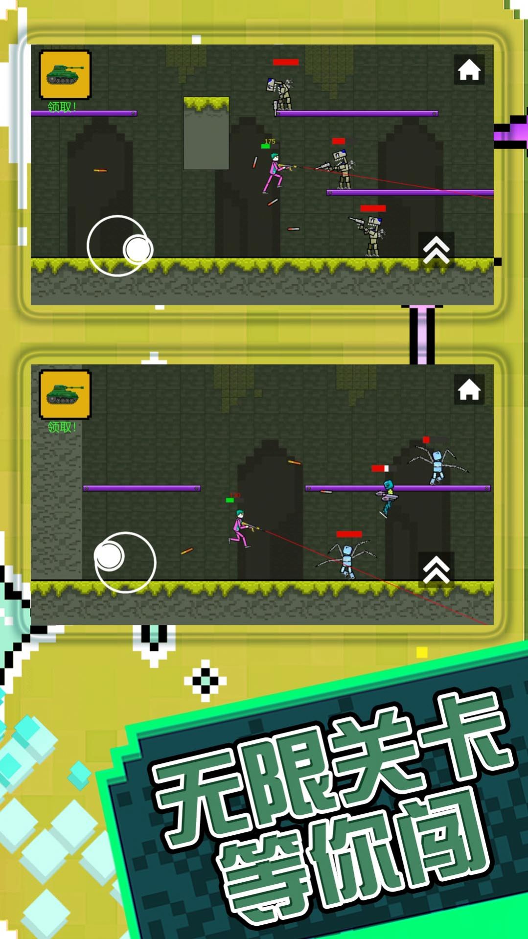 火柴人子弹风暴游戏安卓版  v2.0.0图3