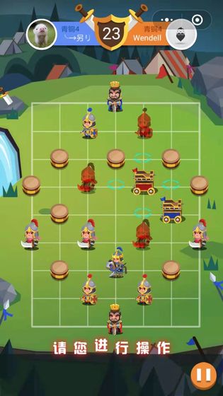 象棋大乱斗游戏图5