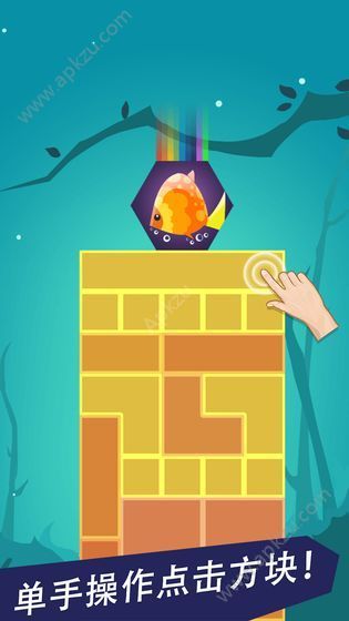 完美拆除游戏图4