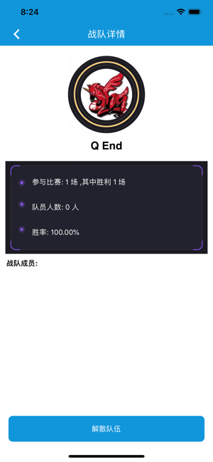 即刻电竞竞技app官网版  v1.0图1