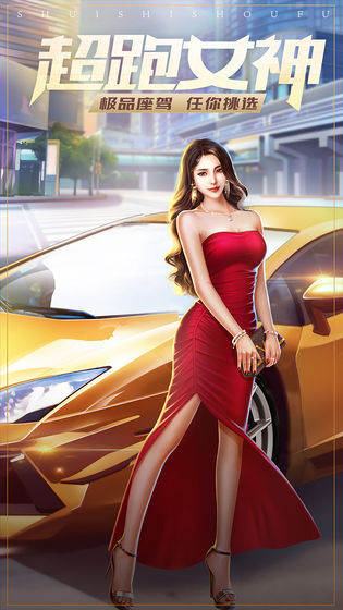 谁是首富金币安卓版 v1.0.12图1