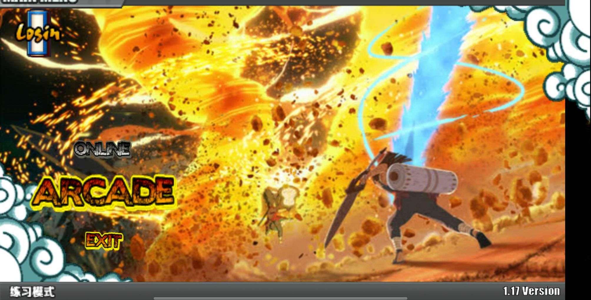 火影战记之传奇战争手游最新官方版  v1.17图2