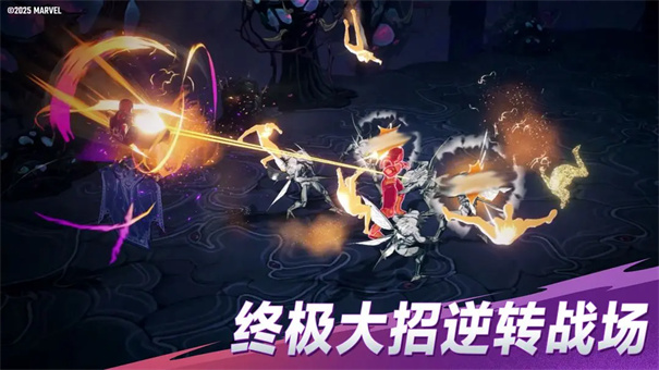 漫威秘法狂潮图3