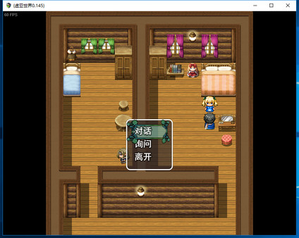 虚亚世界完整版图2