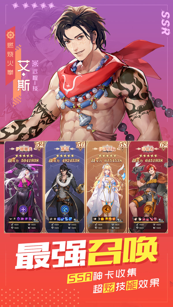 我要成为海王游戏图3