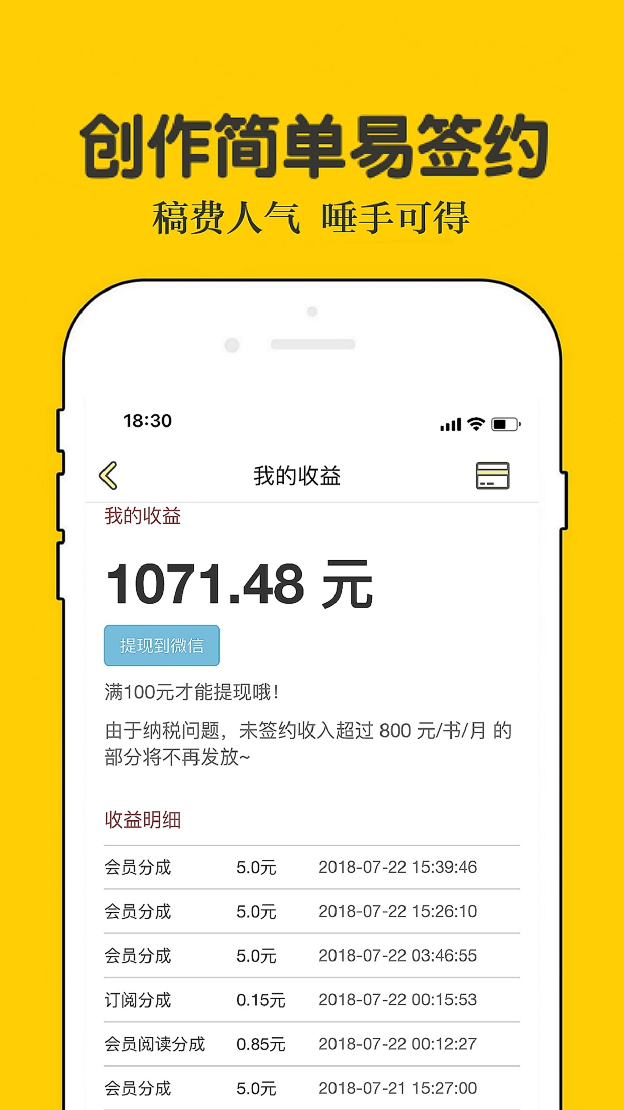 爱看书吧看书去吧app手机最新版  v3.1.7图2