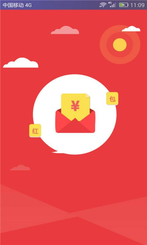 快手一起拆红包软件官方入口  v7.4.31.14224图3