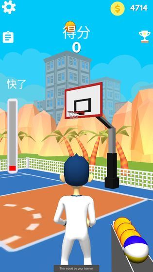 我是三分神射手游戏安卓版  v1.5.1图2