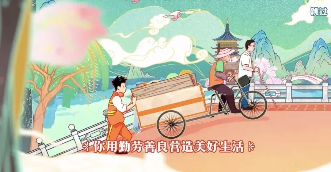 寻找最美奋斗者app图4