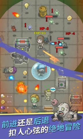 生存几何1.5.3金币安卓版最新apk下载  v1.5.6图2