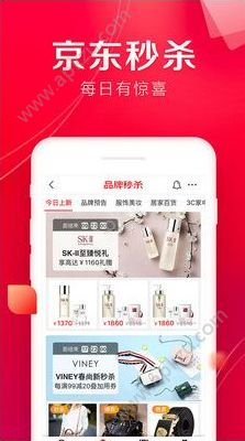 京东拼购APP入口二维码分享  v11.0.2图2