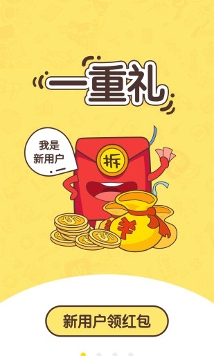 网兜免费小说正式版下载  v3.6.0图2