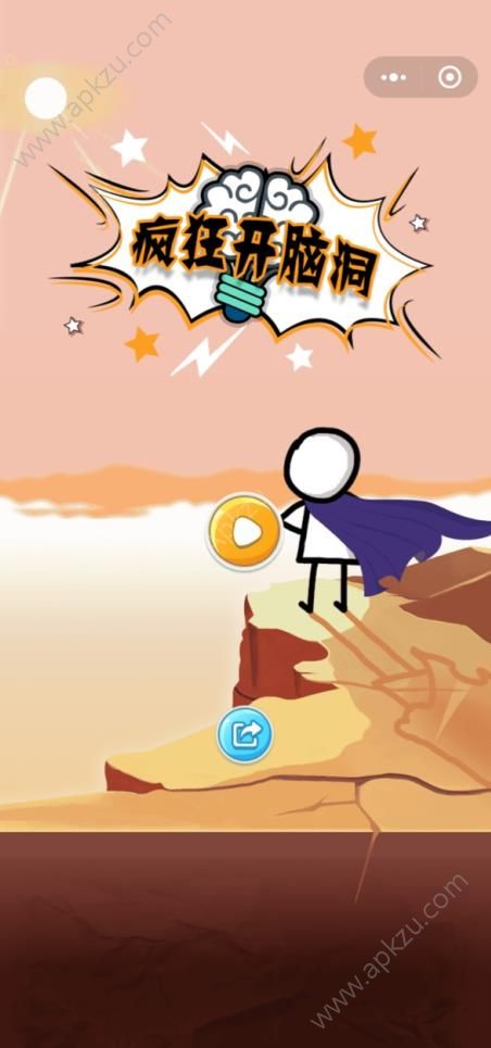 疯狂开脑洞破解版图8