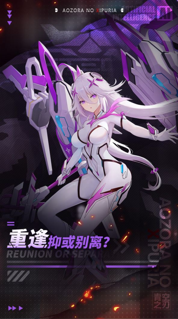 玫瑰之王的葬礼手游图1