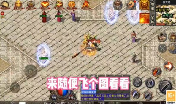 龙纹三国专属神器官方手游正版  1.1.0图3