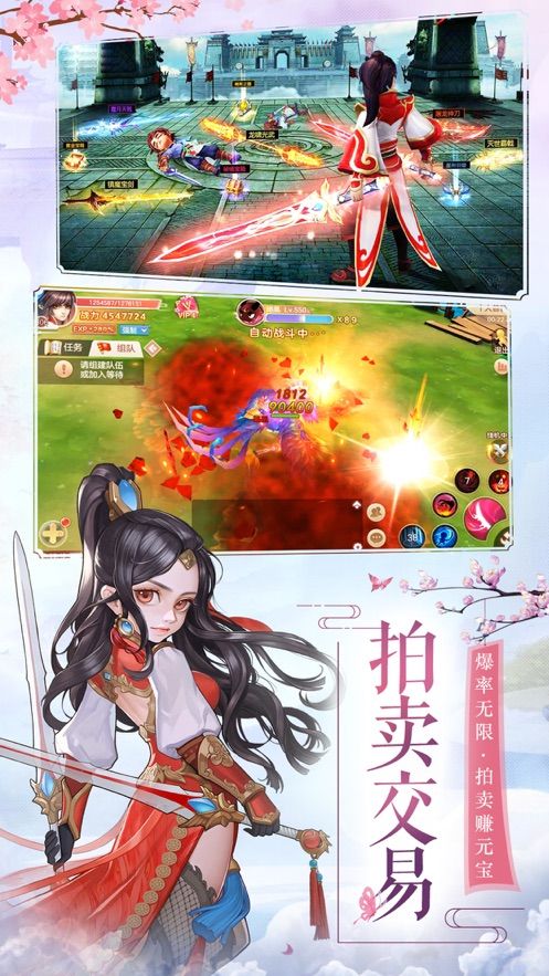 雪鹰领主天外遗迹官方版图3