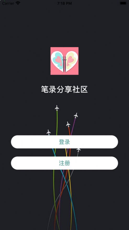 蜜汁笔录分享社区app图4