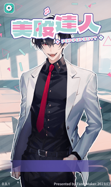 美股达人官方正版图2