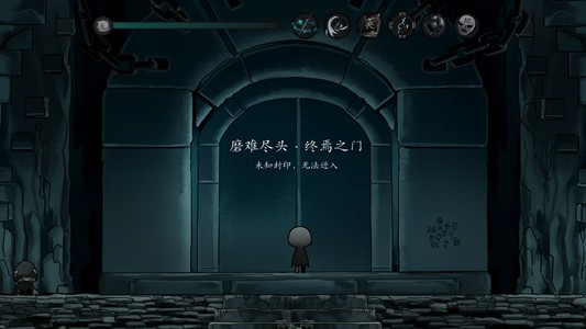 磨难之间安卓游戏官方版图片1