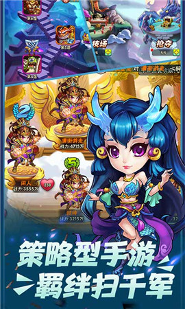 西游开局播放大话西游免费图3