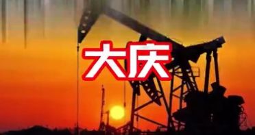 全国大学生党史知识竞答大会网上云答题图5