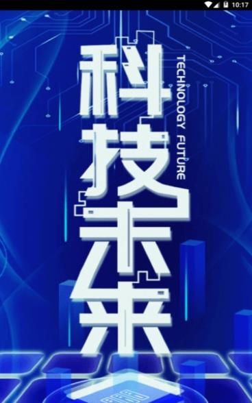 D豆app官方版  v1.0.0图1