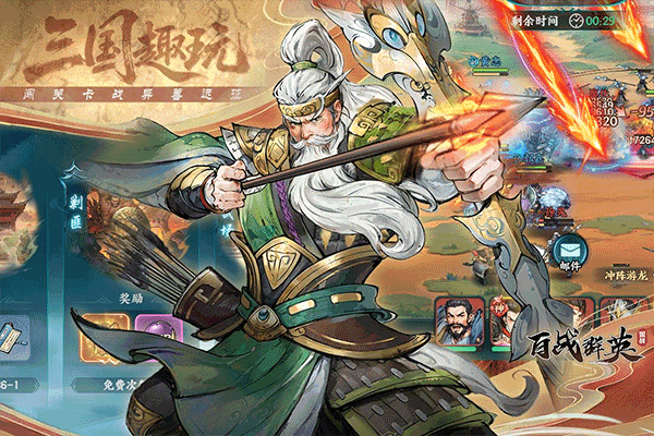 百战群英怀旧版图1