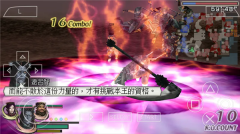 无双大蛇2魔王再临增强版手机版图4