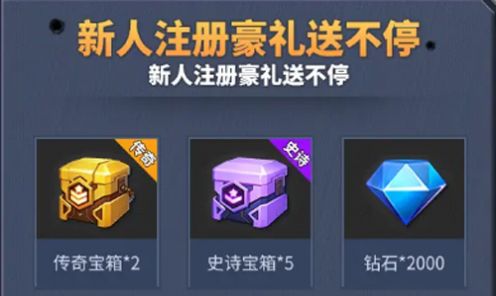 亿万丧尸手游官方最新版  v3.0.0.21030918-release3图2