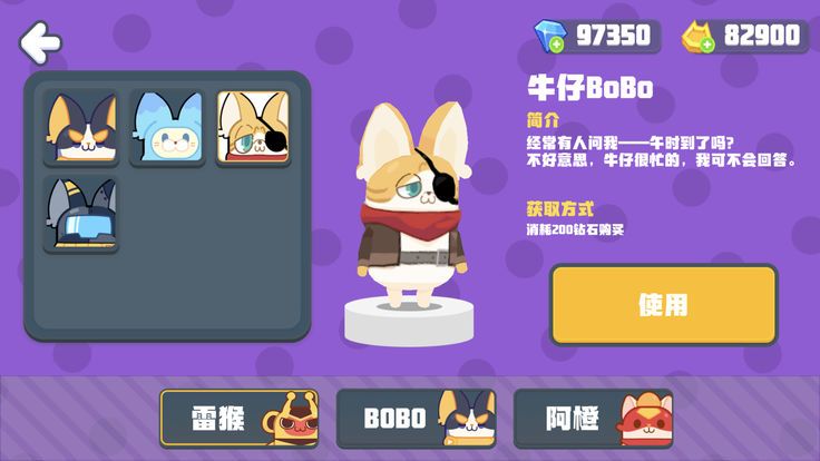 编程猫积木星球安卓游戏官方下载图片1