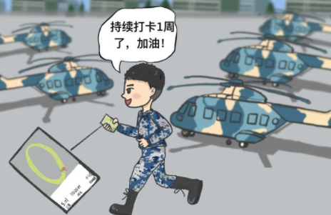 最准确的计步软件合集