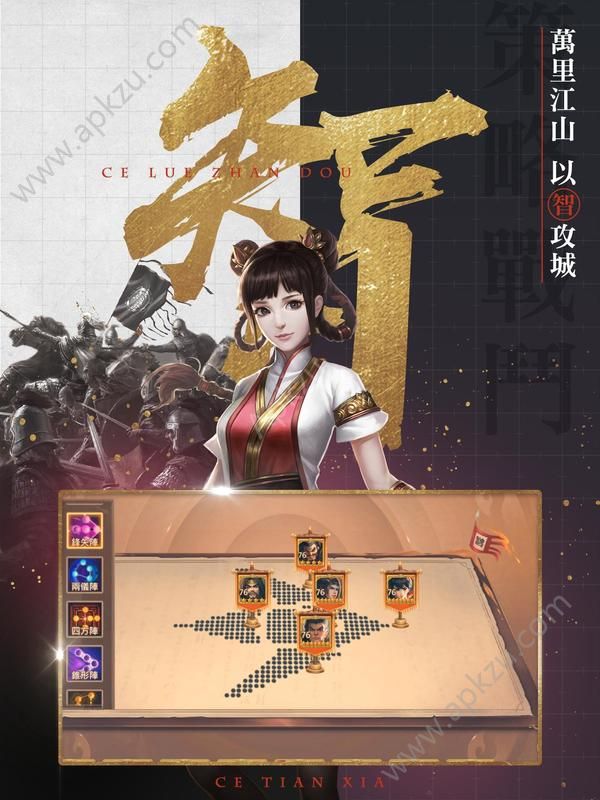 将魂诸侯争霸手游图1