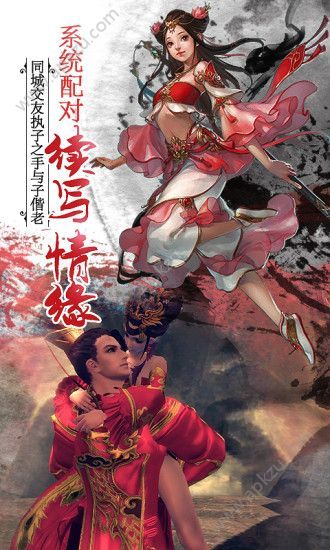 天谕奇迹应用宝版图4