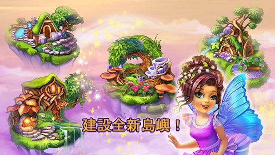 神奇萌宠大冒险游戏图1