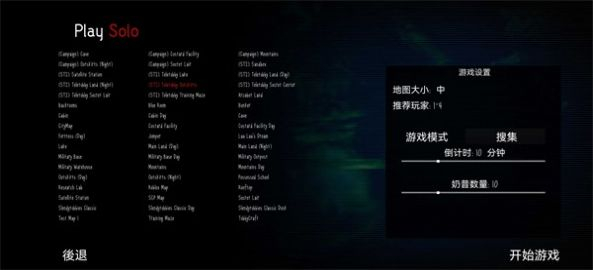 鬼畜天线宝宝3联机版图1